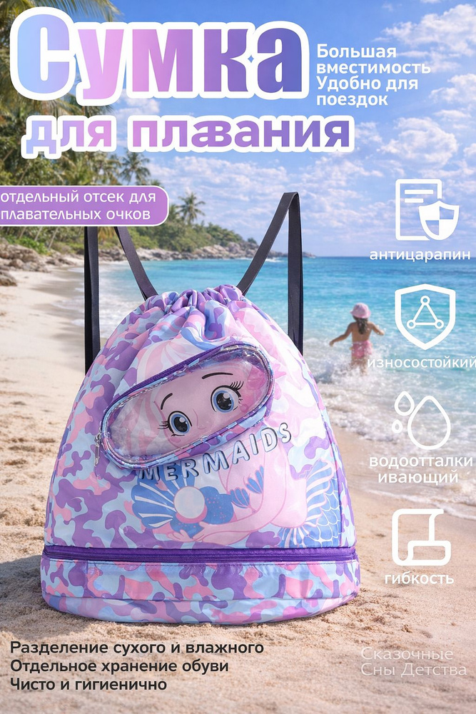 Рюкзак #1