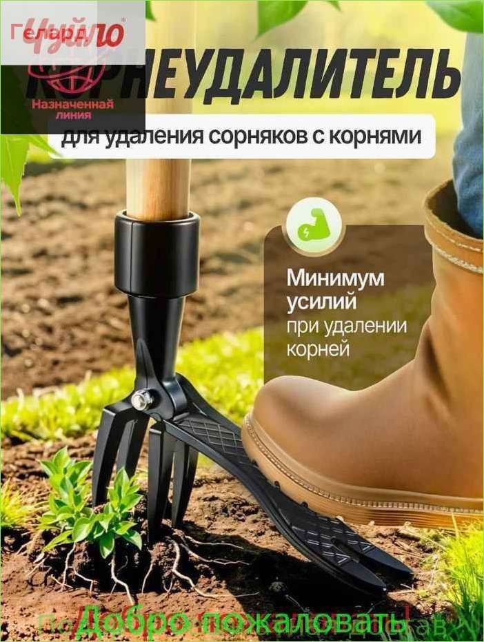 Рыхлитель #1