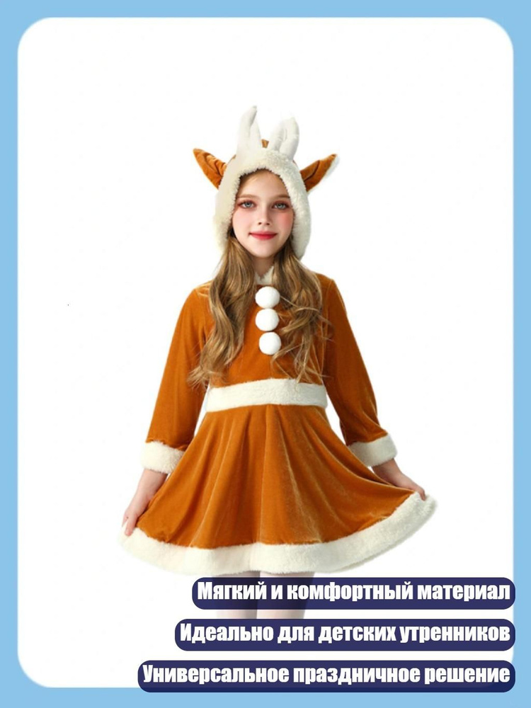 Комбинезон #1