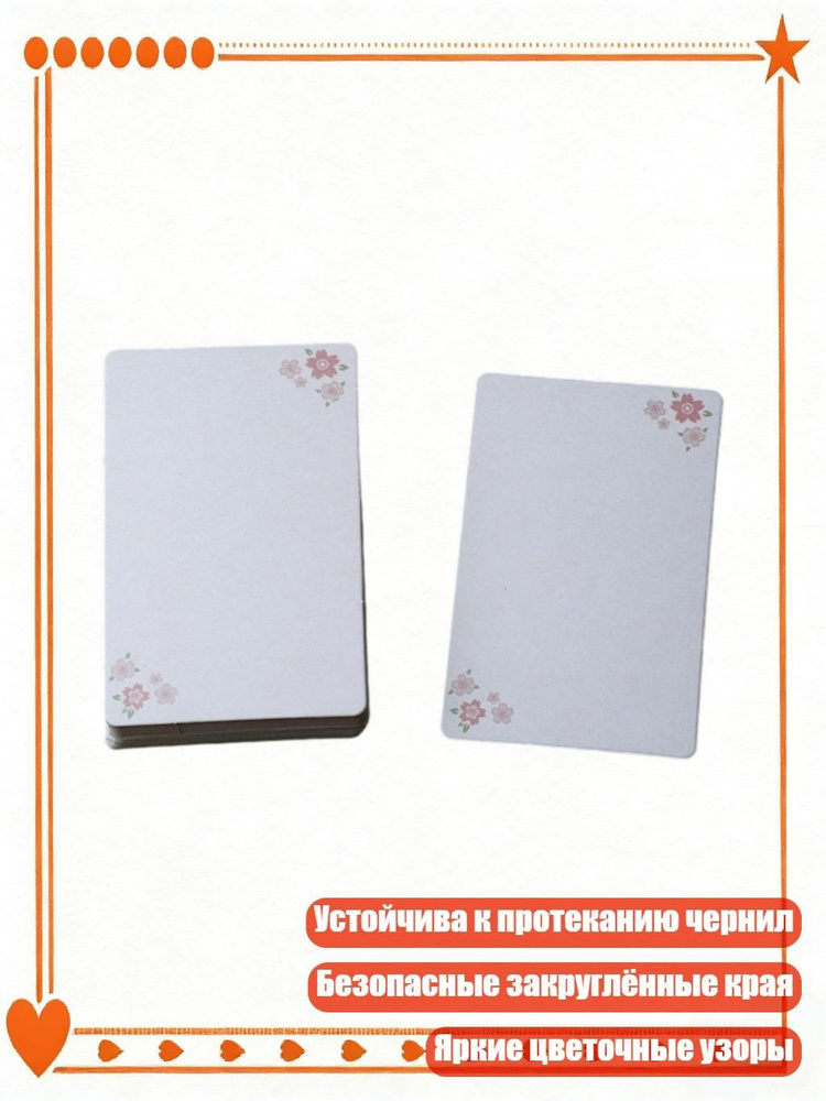  Блокнот #1