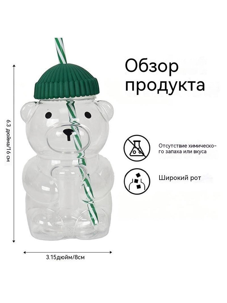 Стакан #1