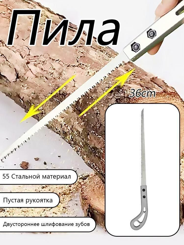 Секатор #1