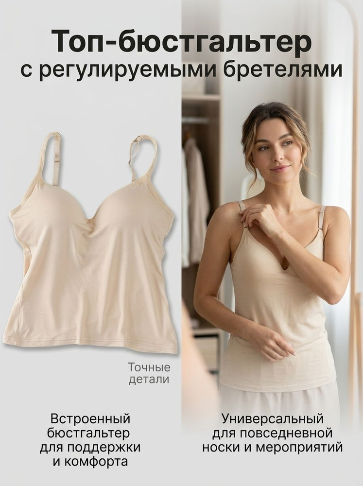 Майка #1