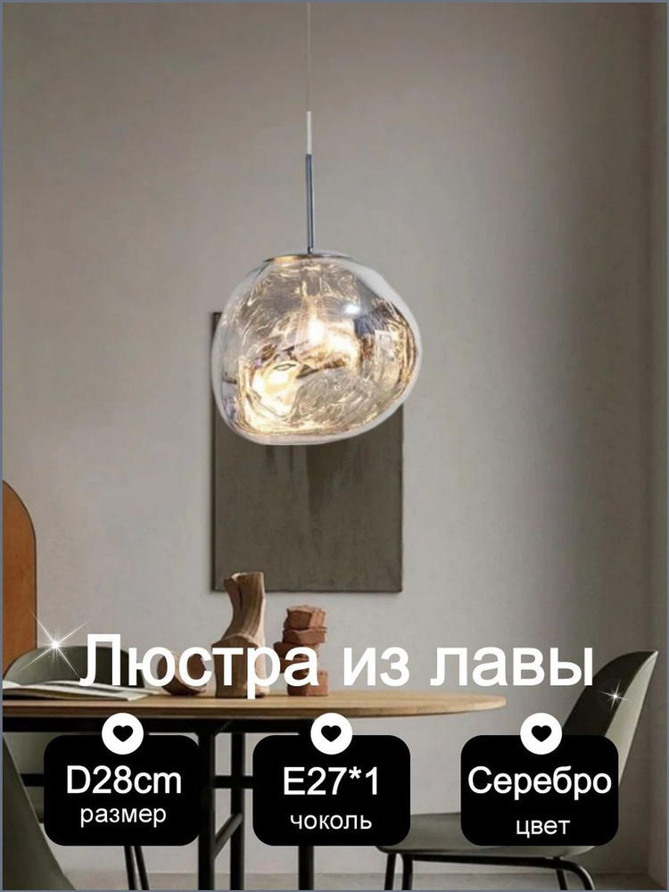 Люстра, E27, 5 Вт #1