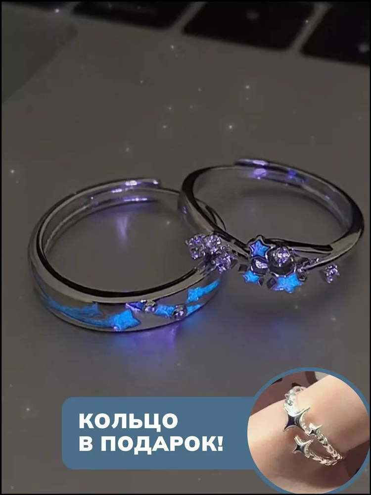 KESHFIX Кольцо Парное #1