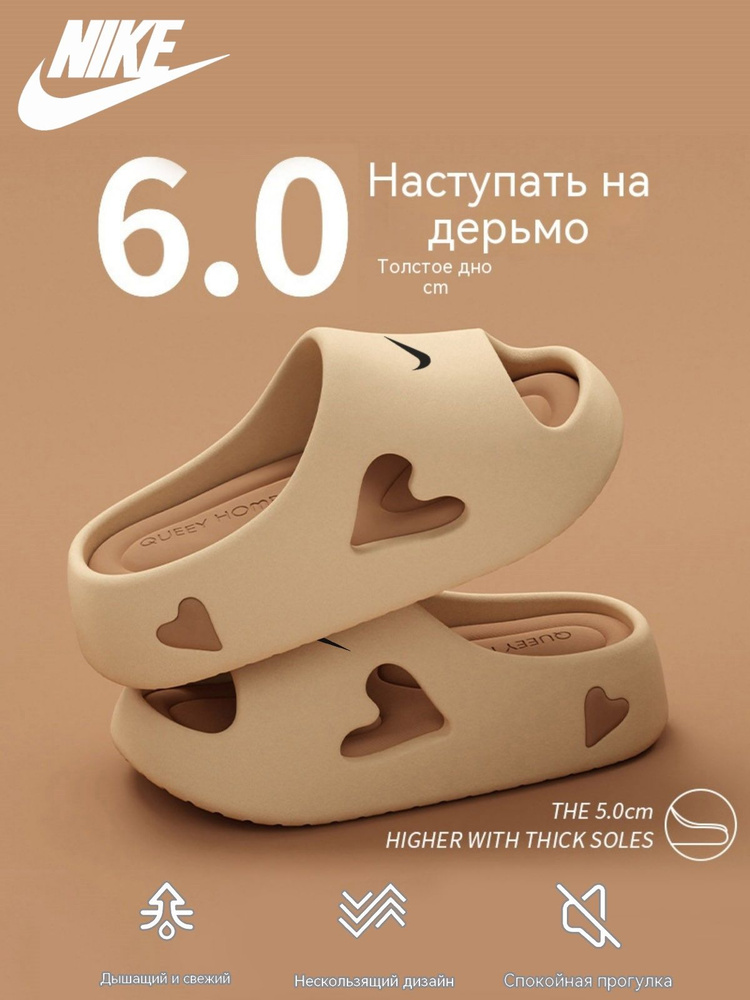 Шлепанцы Havaianas комфорт #1