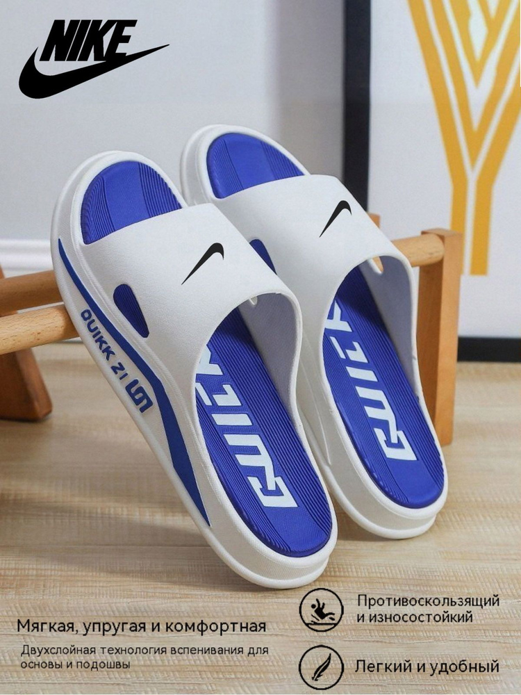 Шлепанцы Havaianas комфорт #1