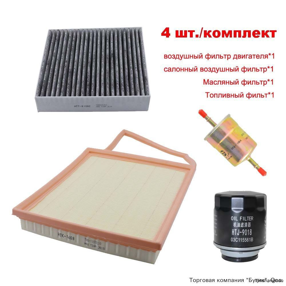 Компенсатор воздушного фильтра УАЗ (заказ 5 дней)