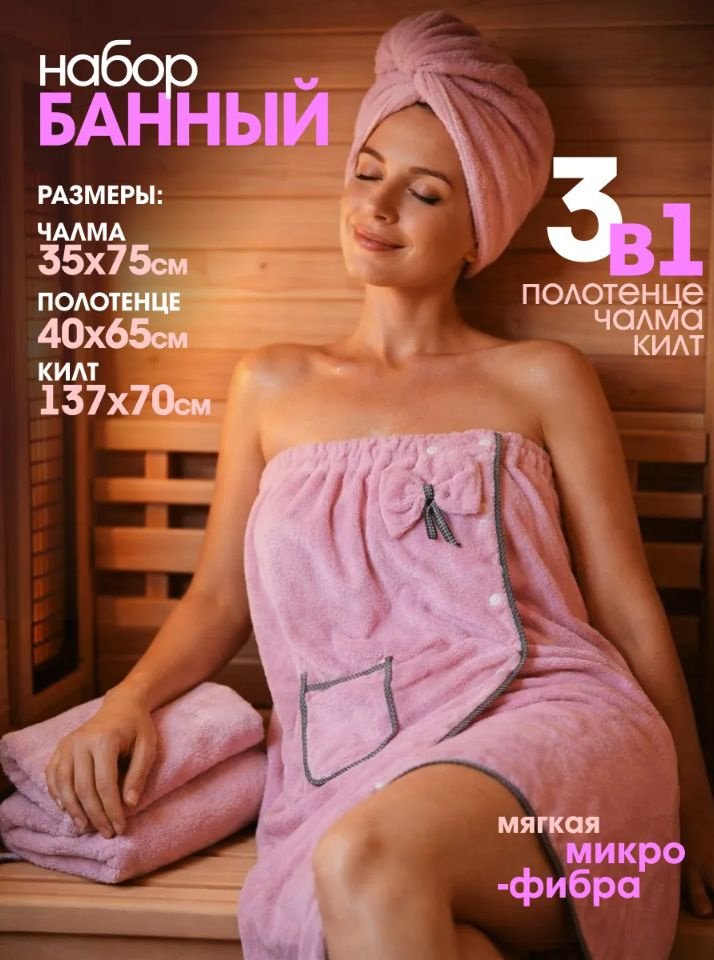 Халат #1