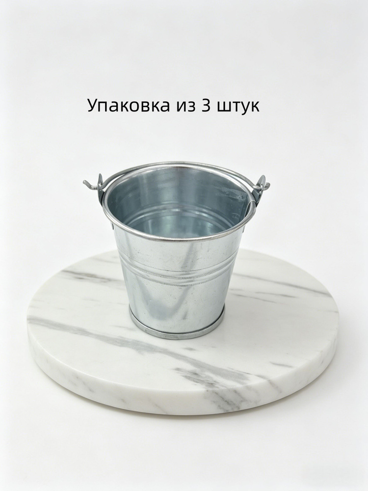 Рюмка 3 мл #1