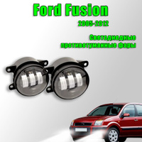 FORD FUSION (JU_) 08.02 - 12.12 лампы Противотуманные фары H11