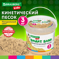 Кинетический песок оптом (kinetic sand), детский пластичный космический песок опт