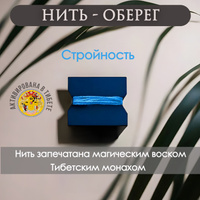 Браслеты-обереги: на какой руке принято носить и как сделать самостоятельно