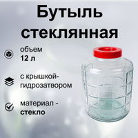 Гидрозатвор для брожения: необходимость, устройство и использование для брожения вина.