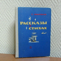 Приключение на дороге – Читать полностью бесплатно ❤️‍ на pyti-k-sebe.ru