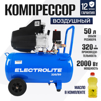 Компрессор для аэрации HC550A