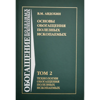 ЭБС НГМУ: Основы современной сексологии Г. Ф. Келли