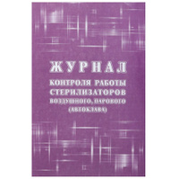 Возрастные ограничения для контента: как поставить маркировку без помощи эксперта?