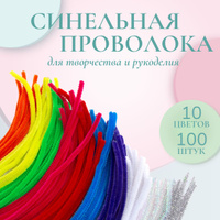 Набор для творчества BONDIBON Водный мир.Поделки из помпонов и синельной проволоки