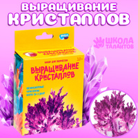 Растущие Кристаллы