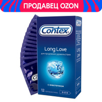 Презервативы Durex Long Play с анестетиском №3