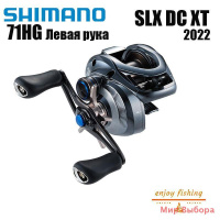 【極美品】SHIMANO SLX MGL 71 Amazon | シマノ製菓 SLX MGL 71 HG SLX | Shimano Inc