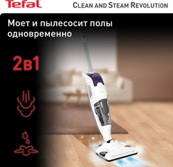 Моющий пылесос Tefal Clean&Steam VP7751WH с сухой и влажной уборкой, белый Лучшие предложения
