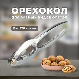 Кедровые Орехи Конусная Дробилка Машина