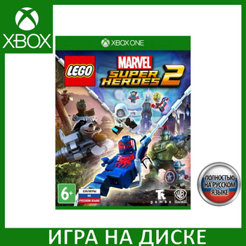 Lego marvel store 2 xbox 360