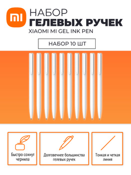 Что делать с шариковой ручкой, если она не пишет, а в стержне полно пасты?
