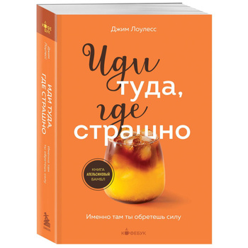 Перешагнуть черту - Татьяна Коршунова читать полностью онлайн бесплатно без сокращений