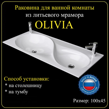 Двойные раковины купить на OZON по низкой цене