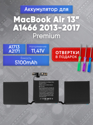 Аккумулятор для Apple Macbook Pro 13 A1708 купить на OZON по