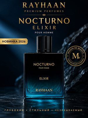 Rayhaan Eau De Parfum купить товары из официального сайта каталога
