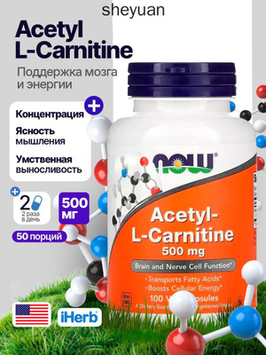 iherb l carnitine Л карнитин айхерб купить на OZON по низкой цене Winkler Nutrition Unit Count:90 Capsules NOW Tests Glutathione Sold