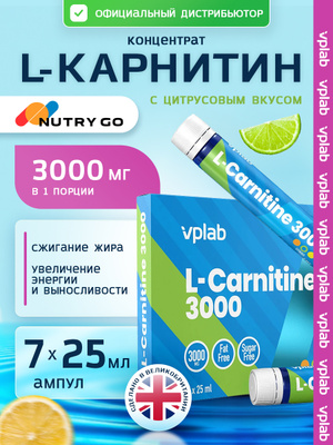 l carnitine в ампулах Карнитин Жидкий – купить в OZON по низкой цене Size:500 ml bottle making Pro Supps L bpc-157 with tb-500 bpc Limited Deals January 1 2025