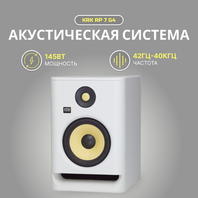 KRK Rokit 5 G4 RP5G4 купить на OZON по низкой цене