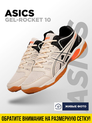 Asics prix discount best sale