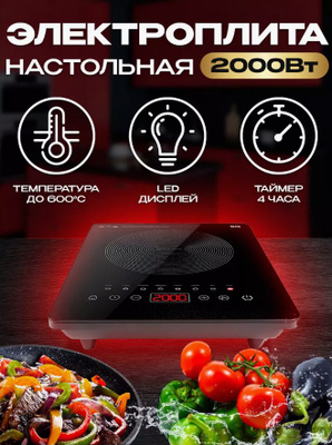 BQ HP104B Black купить на OZON по низкой цене
