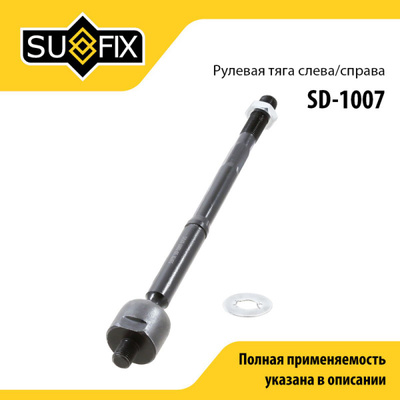 Tas 1007 купить на OZON по низкой цене