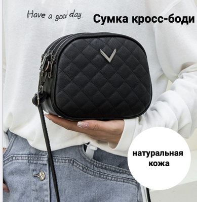 Сумки женские из натуральной кожи