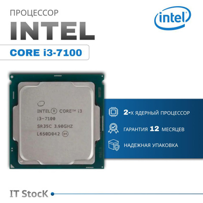 Intel Core I3 10300 купить на OZON по низкой цене
