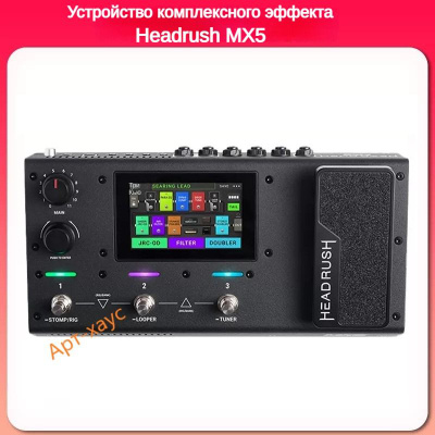 Headrush MX5 купить на OZON по низкой цене