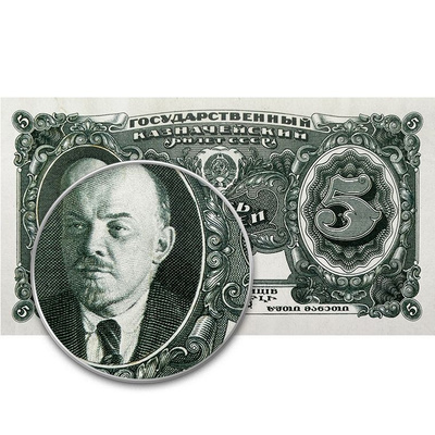 Банкноты 1925 купить на OZON по низкой цене
