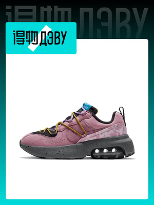 air max viva cena