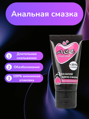 Әйелімді әдемілеп шешіндіріп, бірге сиқты.