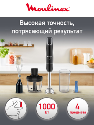 Погружной блендер Moulinex Infiny Force Ultimate DD878D10 купить