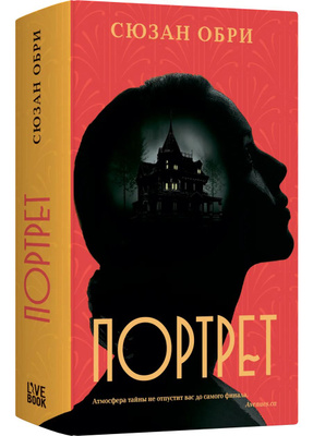 Сара Джей топтық топтарды түсіре бастайды