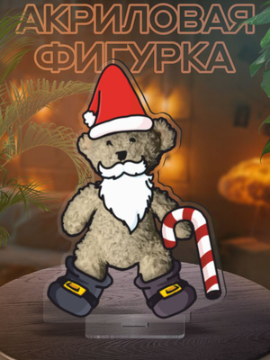 Bear alpha Roblox игрушка купить на OZON по низкой цене в
