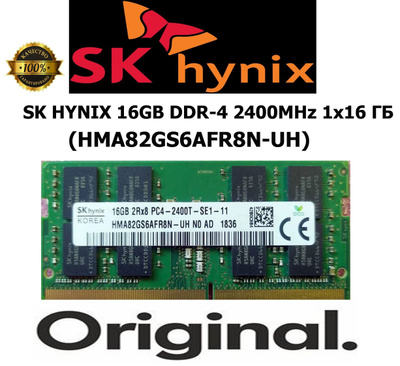PC4-2400T DDR4 для ноутбука купить на OZON по низкой цене